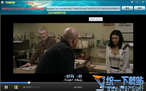 TB云点播播放器