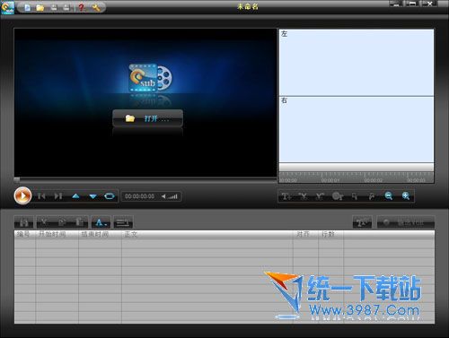 Womble EasySub(DVD字幕编辑器) v2.0.0.109 中文版