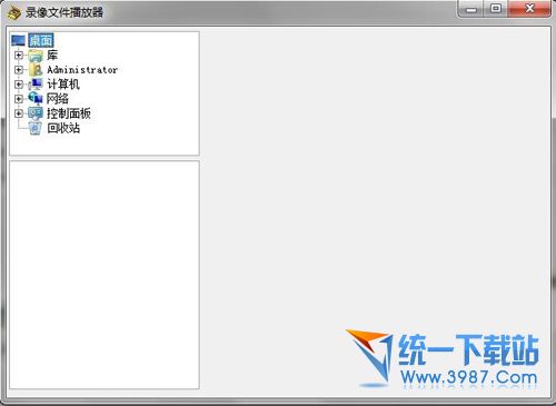 h260录像文件播放器 v2.0.0.1 官方免费版