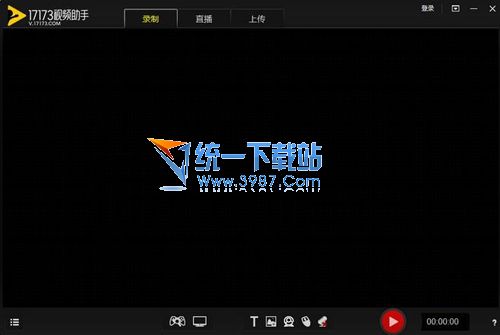 17173视频助手电脑版 v1.0.1 绿色免费版