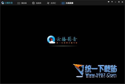 云播影音播放器 v1.1 官方免费版
