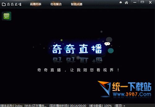 奇奇网络电视播放器 v2.0.0.4 官方免费版