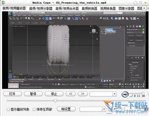 Media Cope(多功能视频转换合并工具) v4.0.1 汉化版