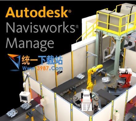 Navisworks Manage 2019 64位下载