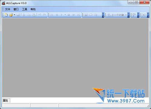 ALLCapture(屏幕录像工具) v3.0 汉化版