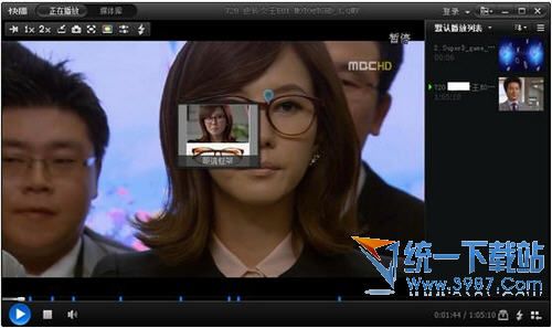 快播QMV编辑器(QMV Creator) v2.0.7 官方版