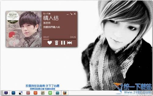 豆瓣电台桌面版 豆瓣fm桌面版 豆瓣fm客户端