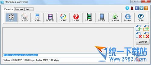 FSS Video Converter(视频转换器) v1.0.1.3 安装版