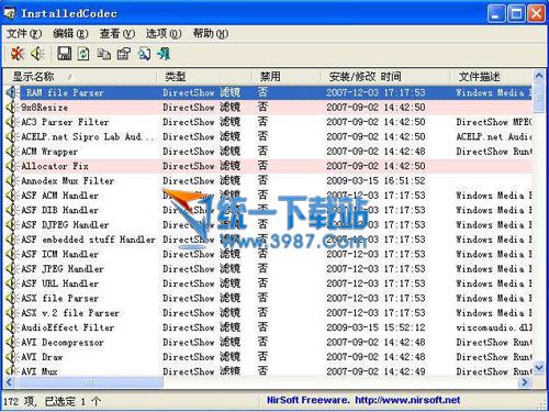 InstalledCodec(可禁用引起冲突的解码器) v1.30 汉化绿色版