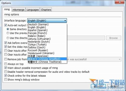 Mkvmerge GUI简体中文版