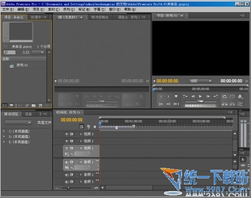 Premiere Pro CS6视频编辑创作软件 v6.0.3 绿色精简版