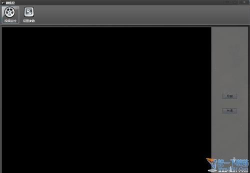 微监控(电脑监控软件) v1.0.0.1 中文免费版
