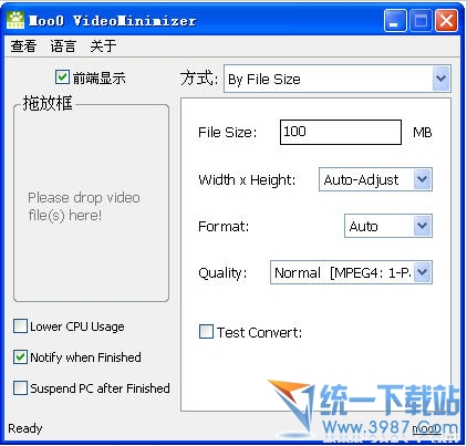 视频压缩软件(Moo0 VideoMinimizer) v1.14 绿色版