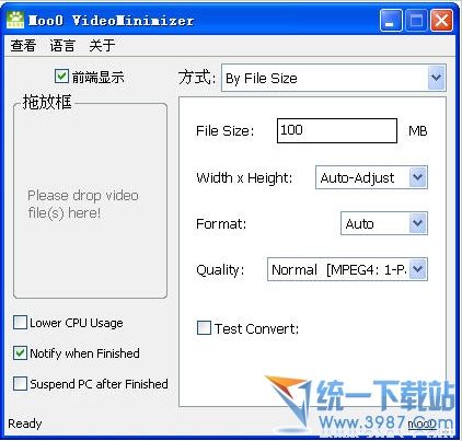 视频压缩软件