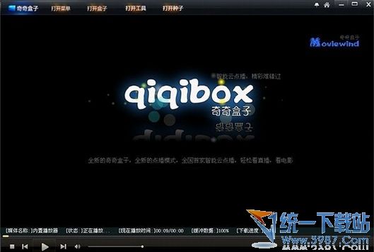 奇奇盒子播放器下载