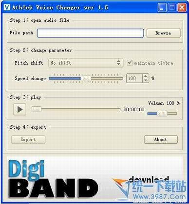 AthTek Voice Changer(变声软件) v1.5 英文版