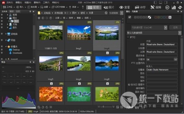 ACDSee Photo Studio Pro 2018