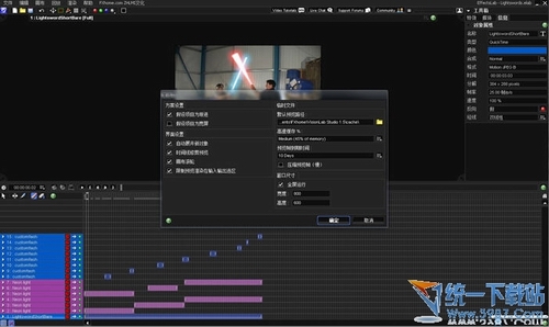 电影特效制作软件(FXHome VisionLab Studio) v1.005 汉化版