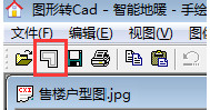 图形转cad