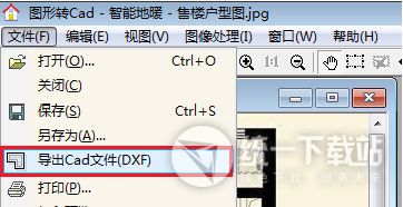 图形转cad软件