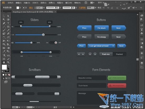 illustrator cs6 绿色破解版
