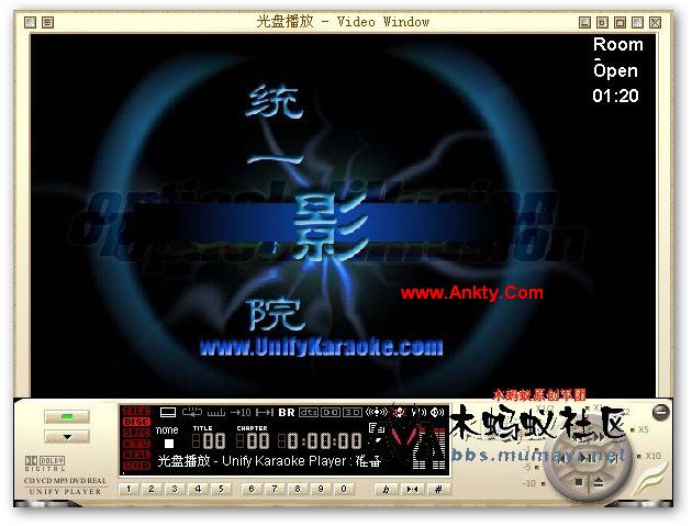 统一卡拉OK点播系统 8.01免费家庭版