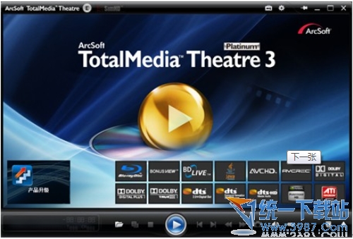 TotalMedia Theatre(高清蓝光3D播放器)v5.3.1.172 中文免费版