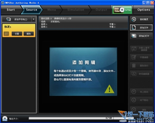 DVD多媒体视频工具(TMPGEnc Authoring Works) 4.0.4.24汉化绿色版