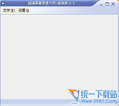 屏幕录像大师高清版 3.0绿色版