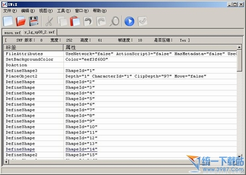 SWF编辑器/SWF修改器(SWiX Free) v1.40 汉化绿色版