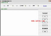 自动作曲机 v2.0 绿色单机版