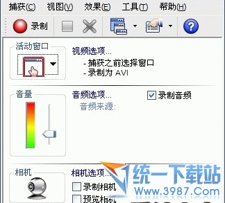 camrecorder(屏幕录像软件)v4.02绿色免费版