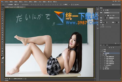 photoshop cs6 extended 64位下载