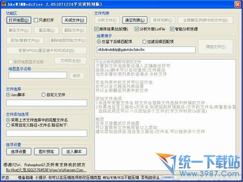 yd作弊(金钱+力量)作弊器 4.4绿色版