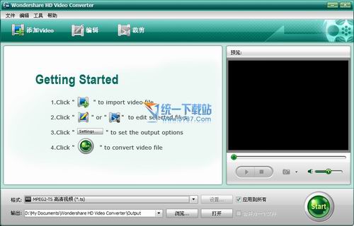 高清视频转换(Wondershare HD Video Converter) 4.4.2多国语言绿色版