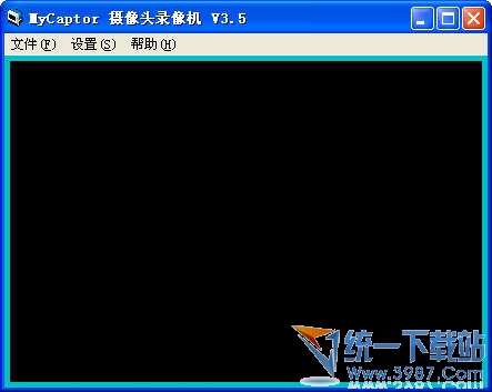 摄像头录像大师(MyCaptor) v3.5.12021 压缩版
