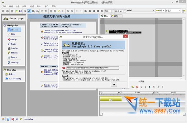 视频字幕制作软件(Heroglyph) v2.6.32 汉化绿色版