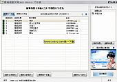 数码相册大师 2009 11.1.1绿色版