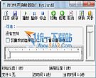 MP3铃声编辑器免费下载 1.5绿色版