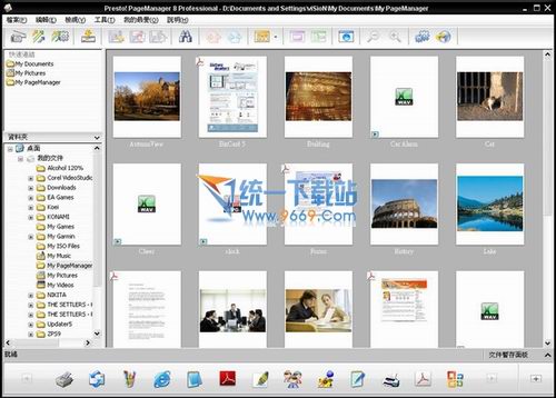 NewSoft Presto! PageMaker Pro(全能影像经理) v8.20多国语言版
