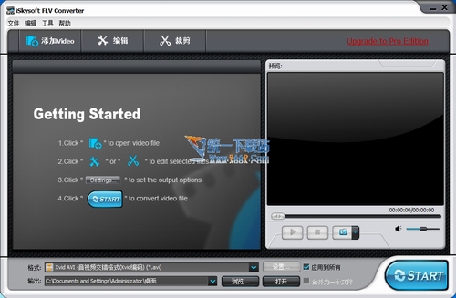 专业视频转换(iSkysoft FLV Converter) v2.3.3绿色免费版