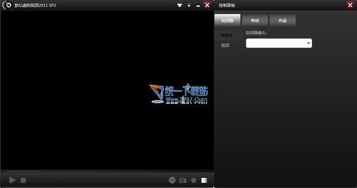 梦幻虚拟视频2011 1.3.0.0官方免费版