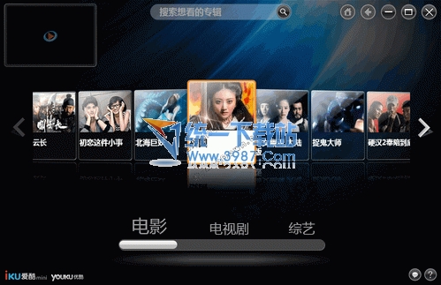 爱酷视频客户端 v1.0.0迷你版