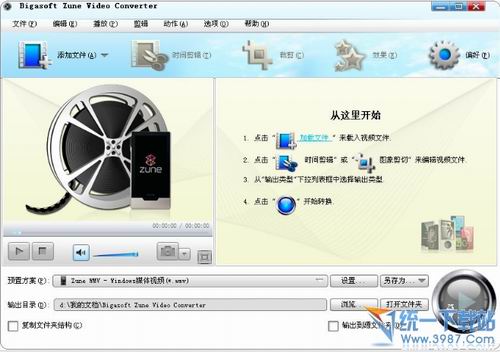 Zune格式视频转换器(Bigasoft Zune Video Converter)v3.7.23免费版