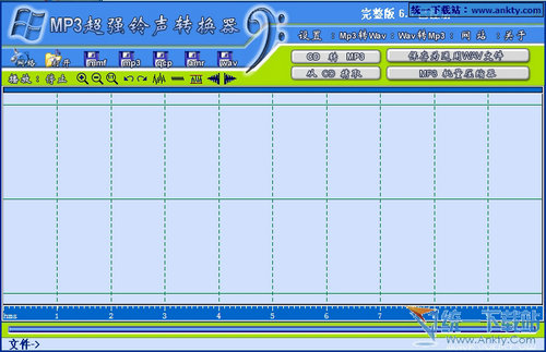 MP3超强铃声转换器(可批量转换) V6.0中文绿色完整免费版