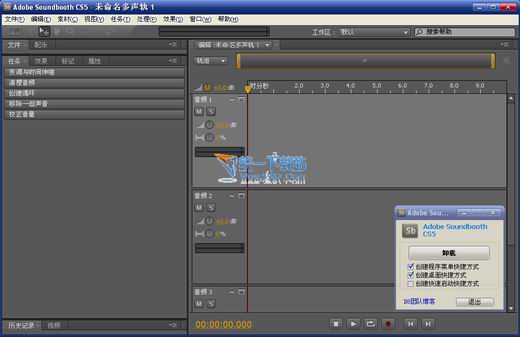 Adobe Soundbooth CS5 简体中文优化精简版