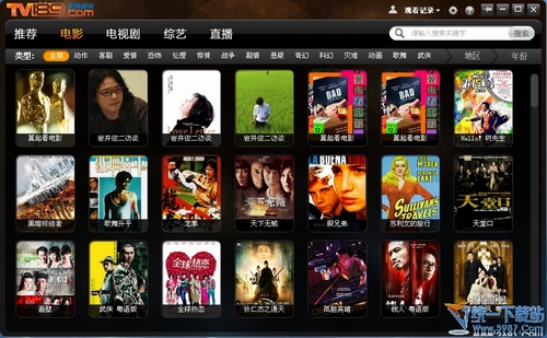 天翼视讯高清版(TV189) 1.0.105官方版