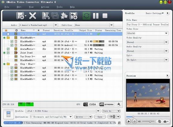 全能视频转换软件