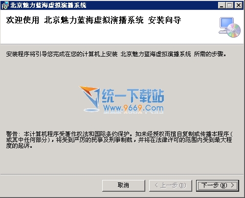 婚纱电影拍摄系统专用版 v3.3.12官方安装版