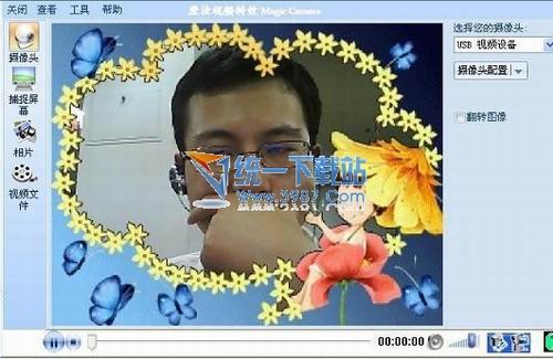 魔法视频特效(Magic Camera) v6.8简体中文版